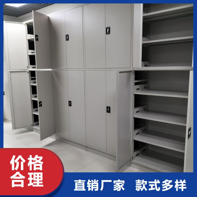 公司地址厨式密集架