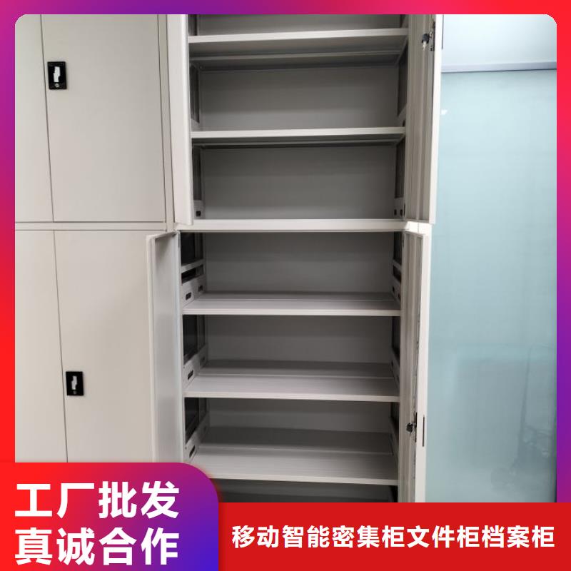 智能移动文件柜视频-智能移动文件柜_河南省商丘市市场覆盖虞城|睢阳|鹤壁|濮阳|郑州|平顶山等