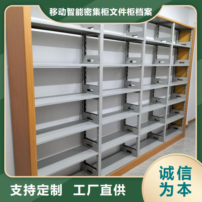 制造商来电咨询【泽信】双柱密集架