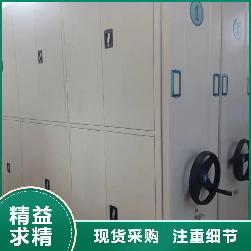 手动病历密集架-本地厂家