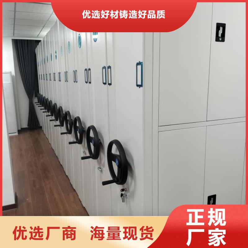 摇把式手动密集架厂家直销-型号齐全