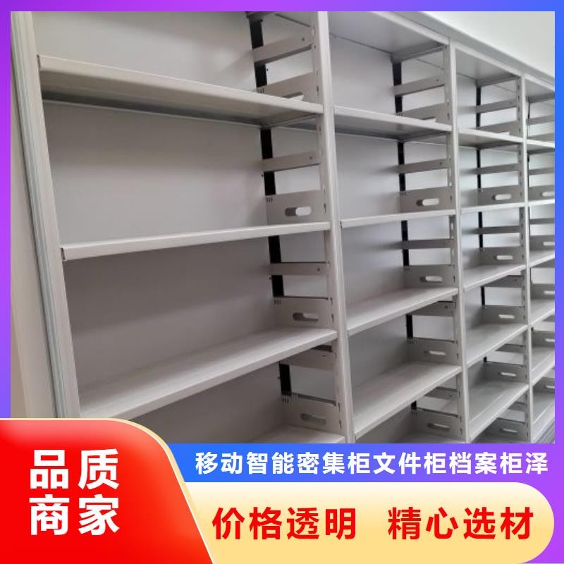 行情预测【泽信】圆盘式档案密集架