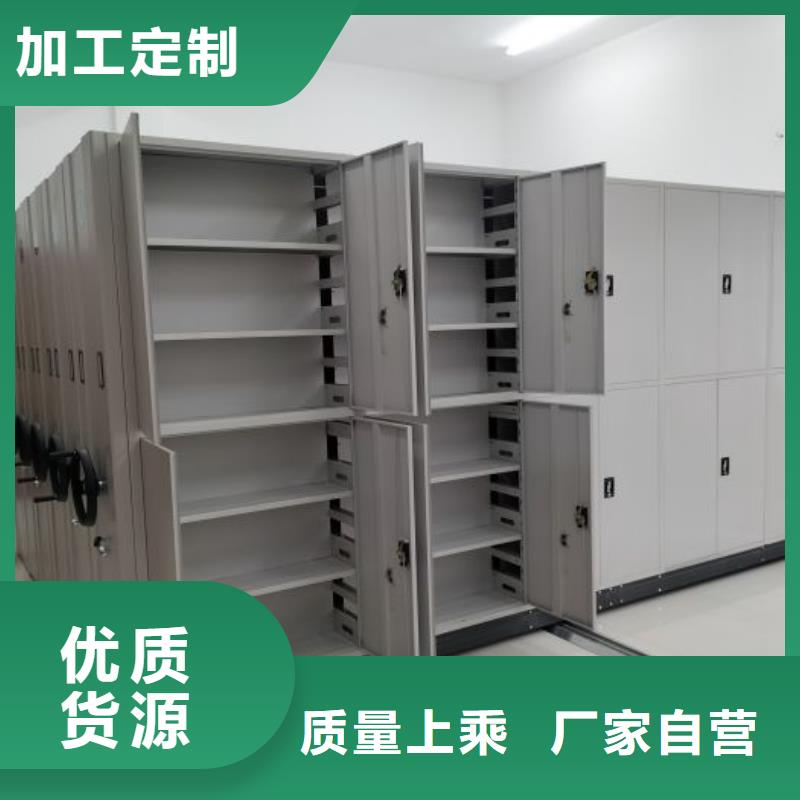 久享盛名【泽信】密集柜档案架
