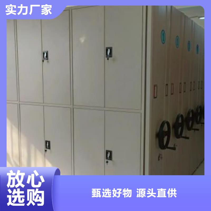 档案资料库密集柜-档案资料库密集柜生产厂家