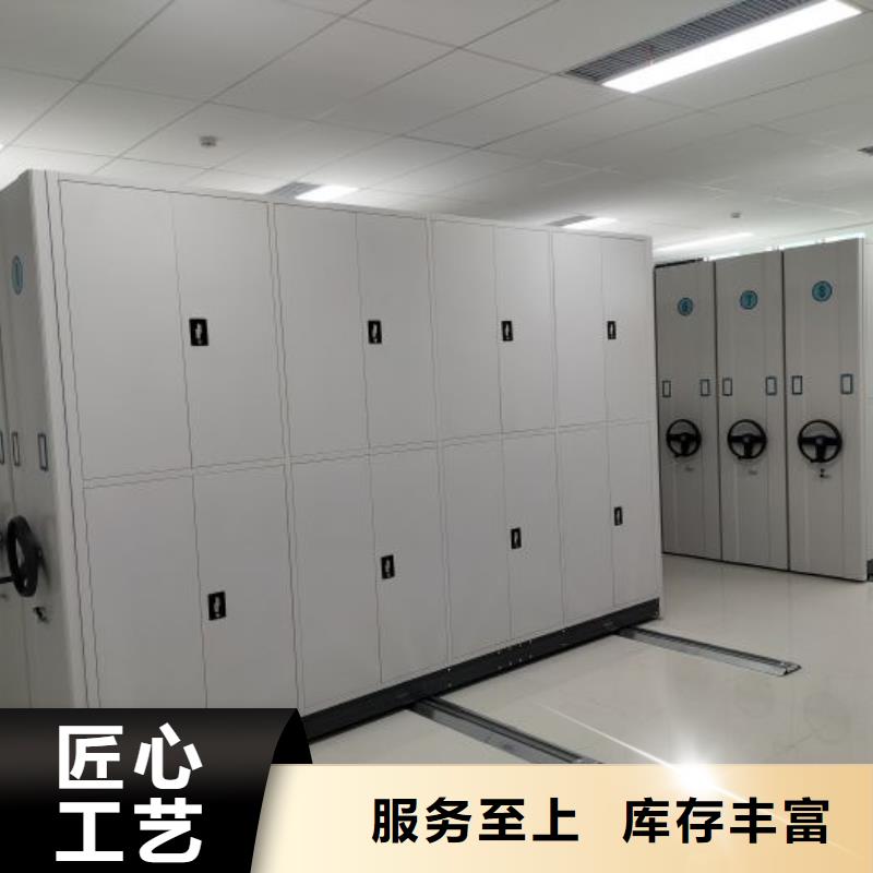 全封闭式档案密集架公司