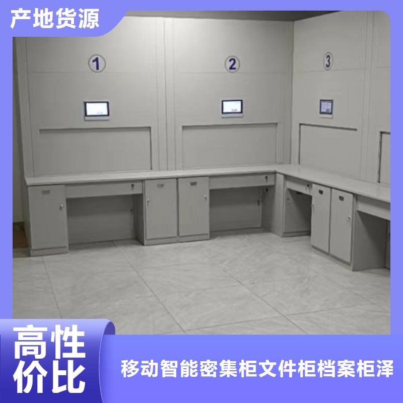 产品性能受哪些因素影响【泽信】文件密集柜