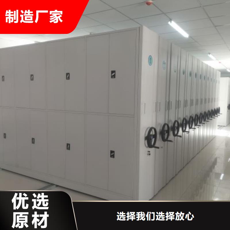 加固型密集架厂家