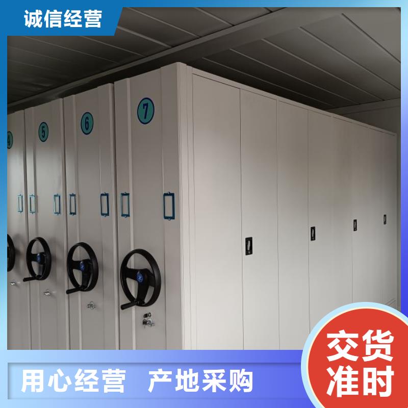 厂家批量供应企业档案库密集柜