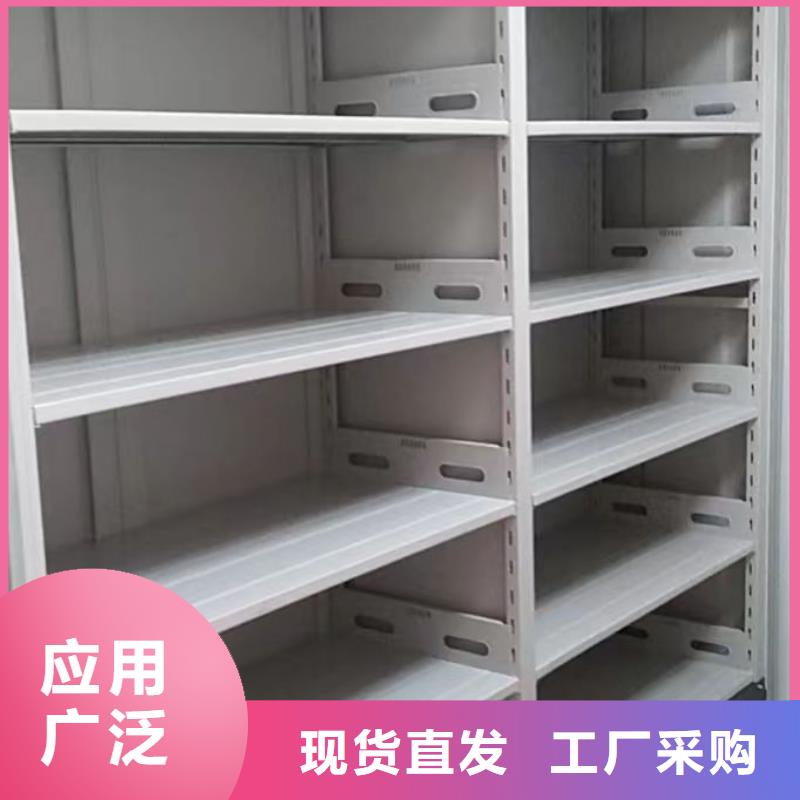 密集柜智能移动文件柜【电动密集柜】-密集档案架场行情阿奇乐乐