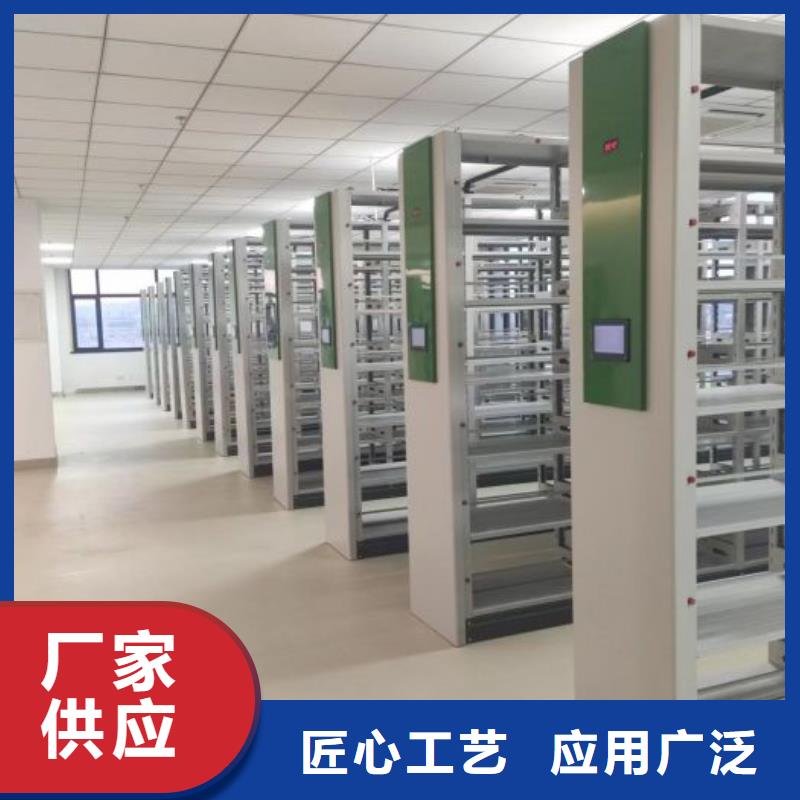 密集柜智能移动文件柜【电动密集柜】-密集档案架场行情阿奇乐乐