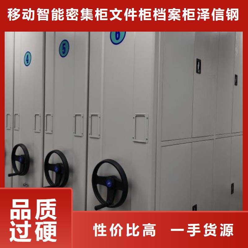 智能移动文件柜视频-智能移动文件柜_河南省商丘市市场覆盖虞城|睢阳|鹤壁|濮阳|郑州|平顶山等