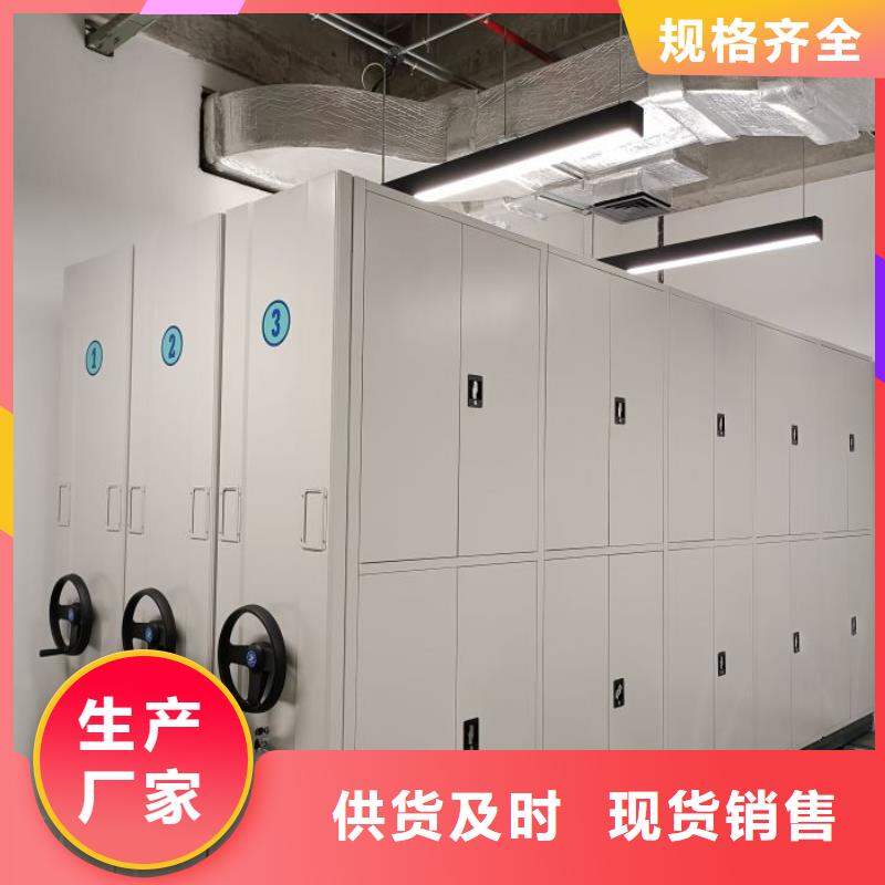 产品性能受哪些因素影响【泽信】文件密集柜