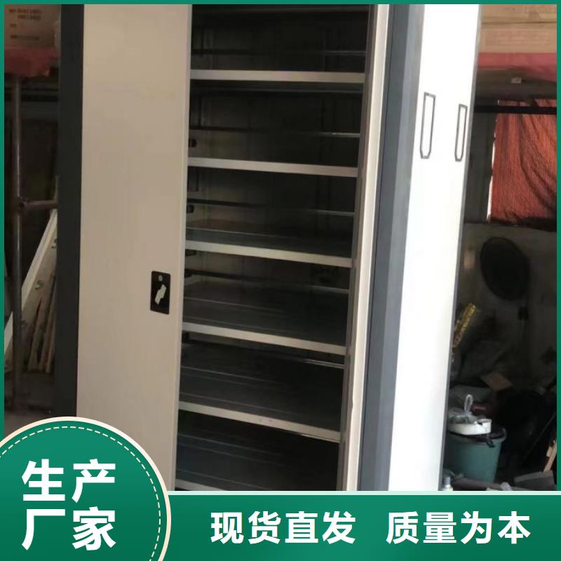 密集柜智能移动文件柜【电动密集柜】-密集档案架场行情阿奇乐乐