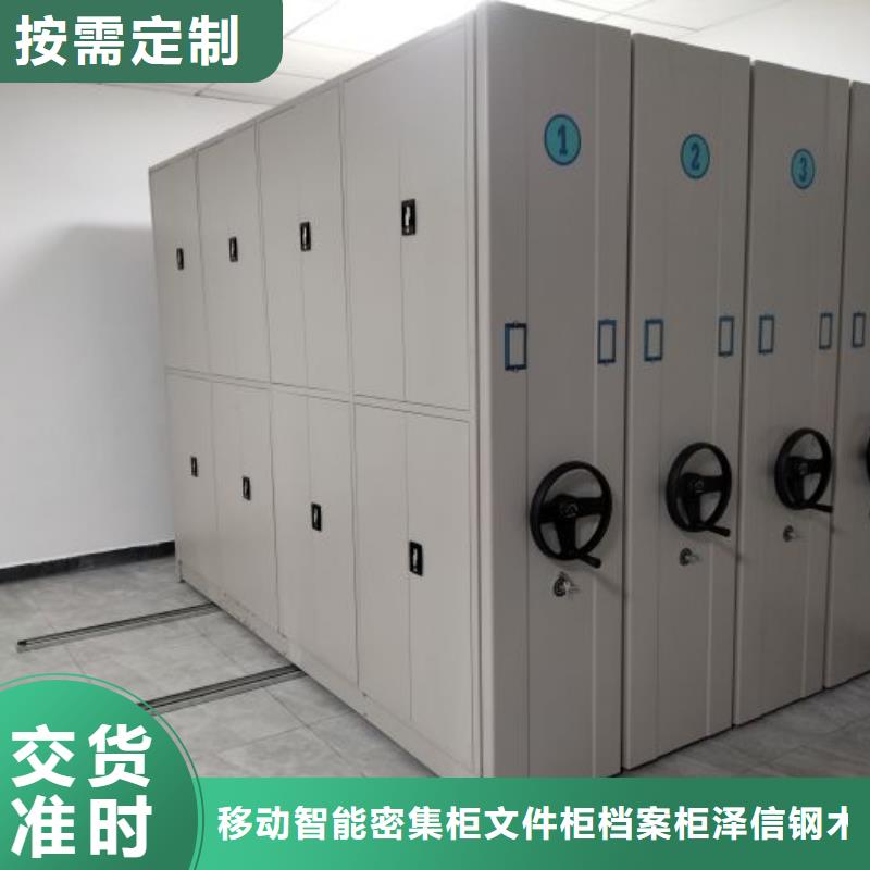 制造商来电咨询【泽信】双柱密集架