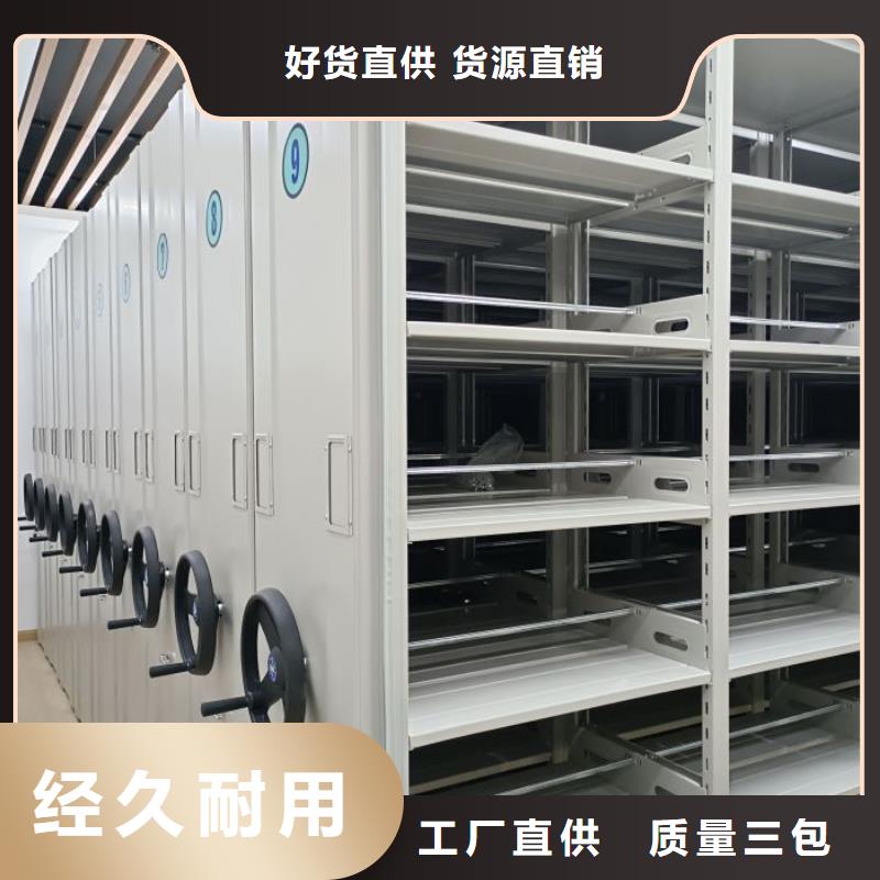密集柜智能移动文件柜【电动密集柜】-密集档案架场行情阿奇乐乐