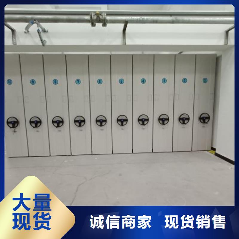 价格合理的财务档案密集架生产厂家