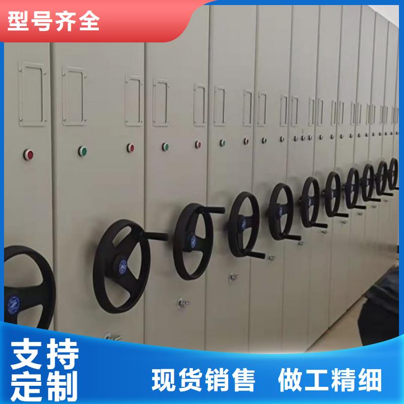 厂家批量供应企业档案库密集柜