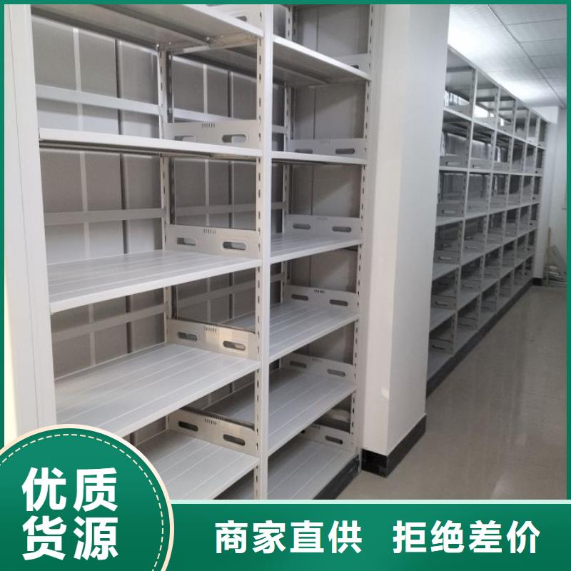 档案室密集文件柜企业-实力大厂