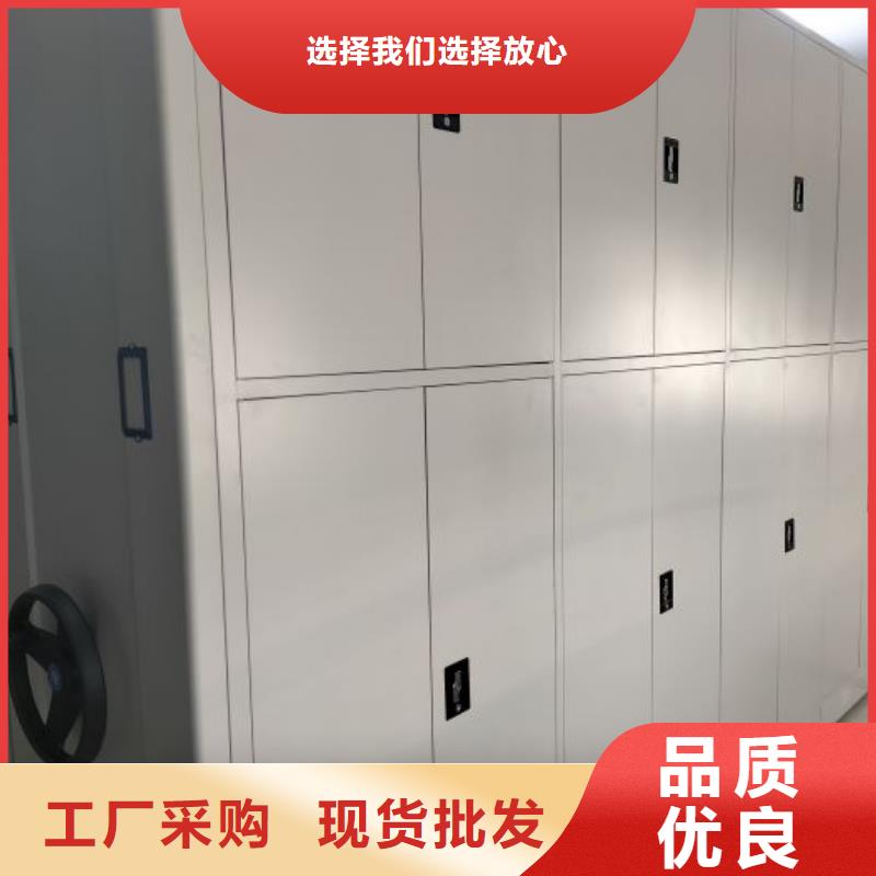 睢县|梁园|南阳|三门峡|焦作|许昌|鹤壁|信阳电动密集柜手动密集柜实力优品品牌企业