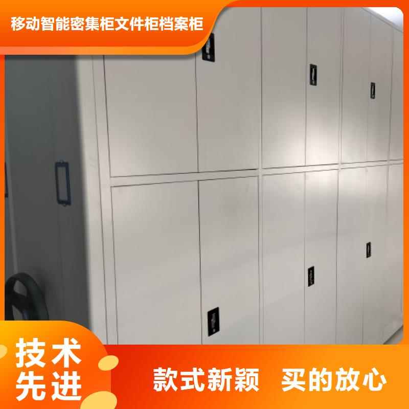 档案室密集柜低于市场价