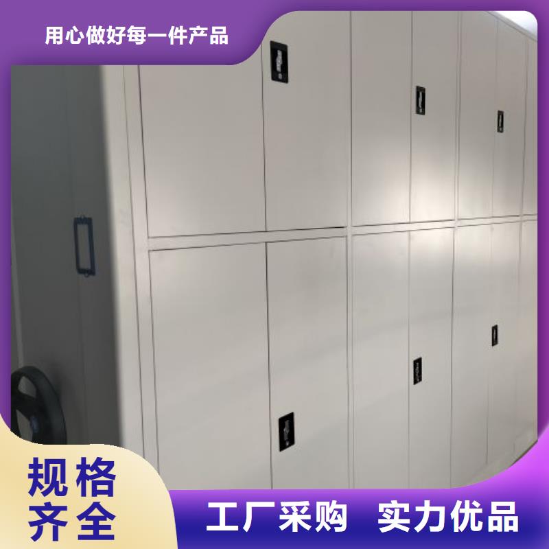 公司地址厨式密集架