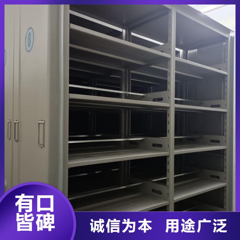 档案资料库密集柜-档案资料库密集柜生产厂家