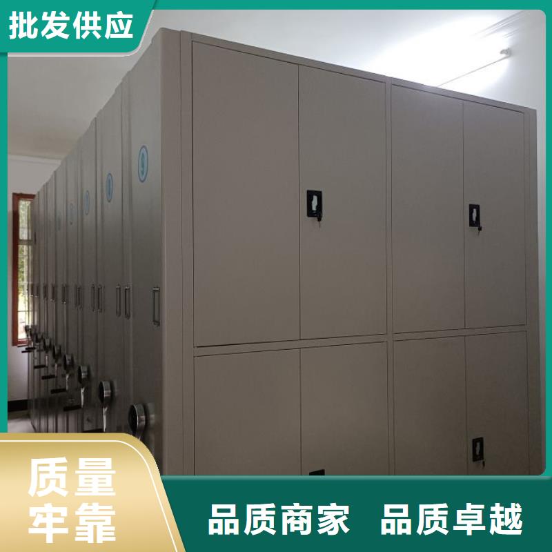 资料室密集柜厂家信誉好