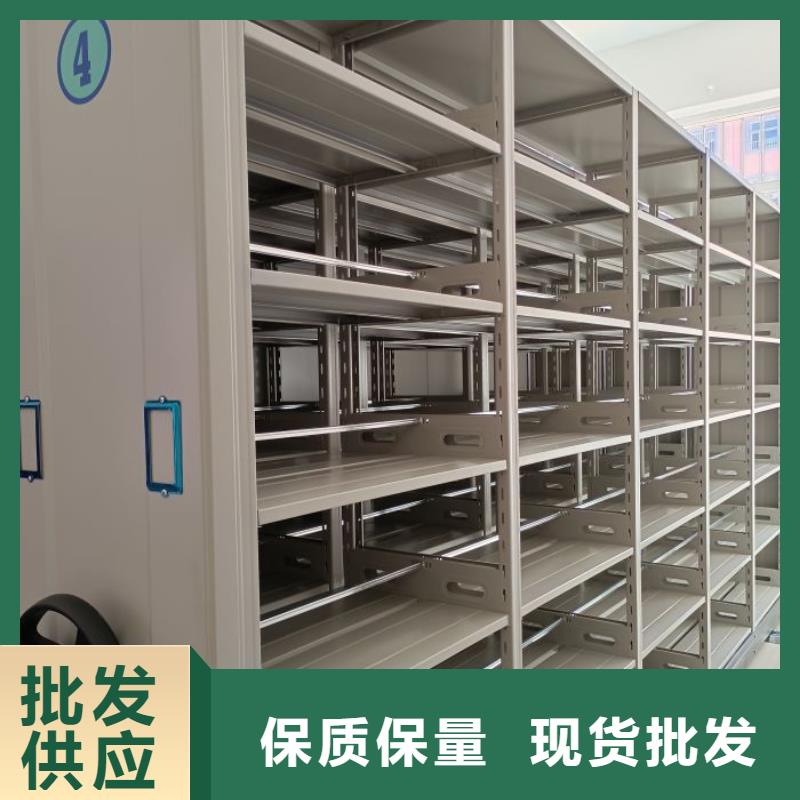 全封闭移动档案架供应商
