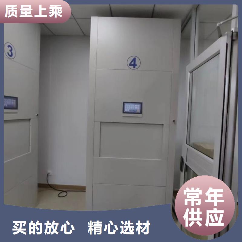 行唐|鹿泉|邢台|邯郸|廊坊|张家口|唐山【 电动密集柜_智能密集柜现货齐全售后无忧】-阿奇乐乐