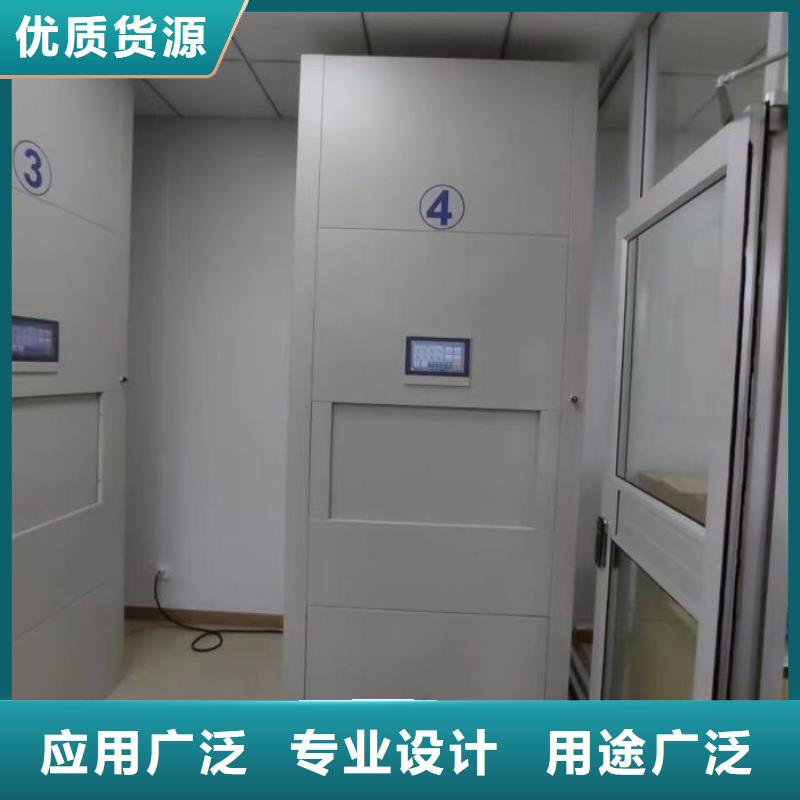 智能移动文件柜视频-智能移动文件柜_河南省商丘市市场覆盖虞城|睢阳|鹤壁|濮阳|郑州|平顶山等