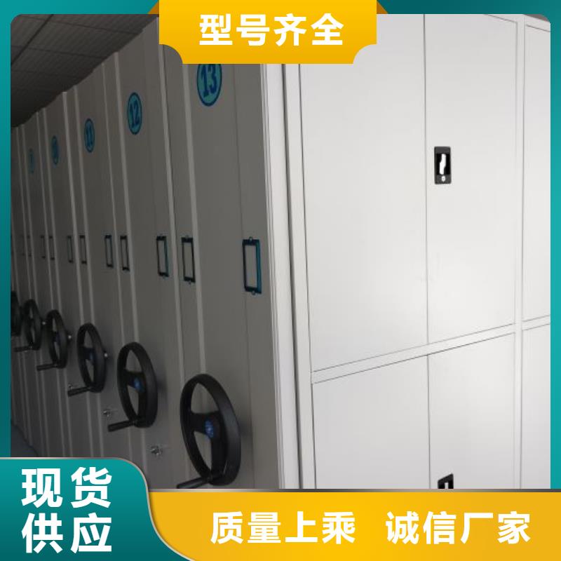 加固型密集架厂家
