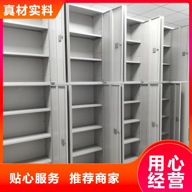 制造商来电咨询【泽信】双柱密集架