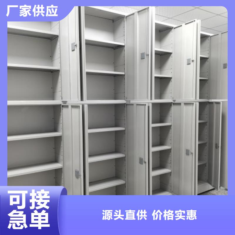 加固型密集架厂家