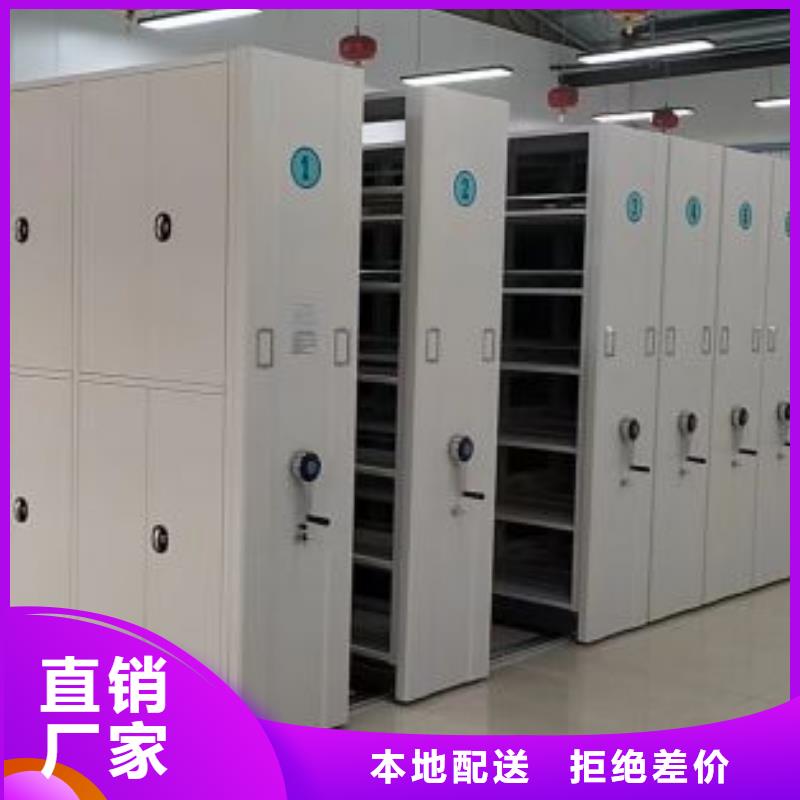供求网【泽信】樟木密集架