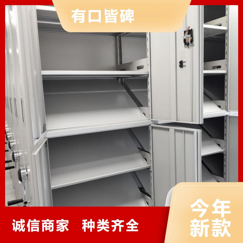生产密集文件柜的实体厂家