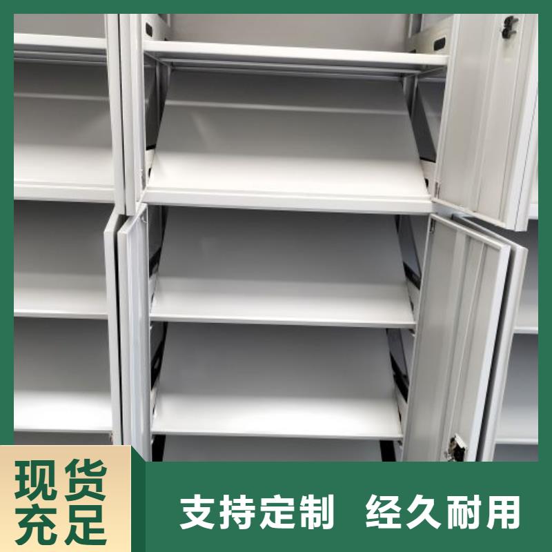 维修保养【泽信】移动密集型文件柜