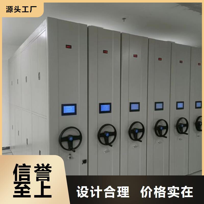 智能移动文件柜视频-智能移动文件柜_河南省商丘市市场覆盖虞城|睢阳|鹤壁|濮阳|郑州|平顶山等
