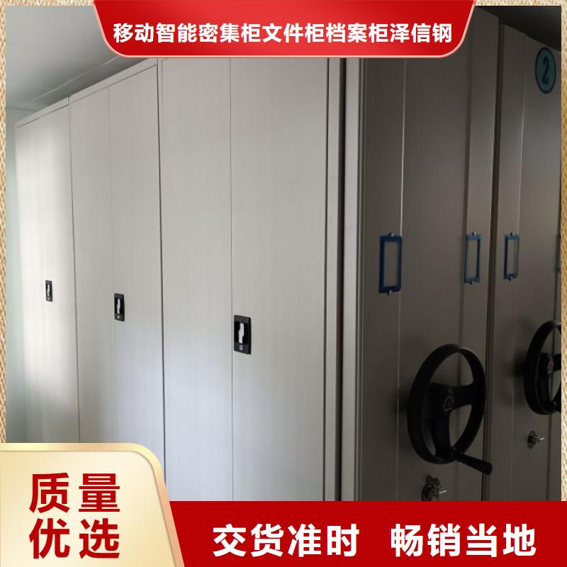 摇把式手动密集架厂家直销-型号齐全