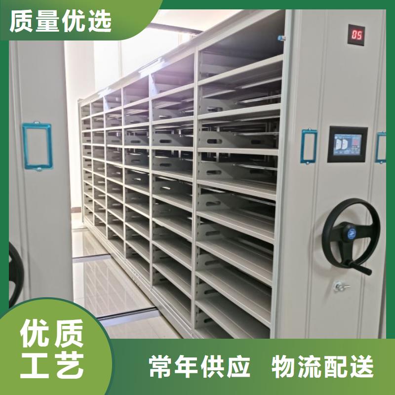 档案室密集文件柜企业-实力大厂