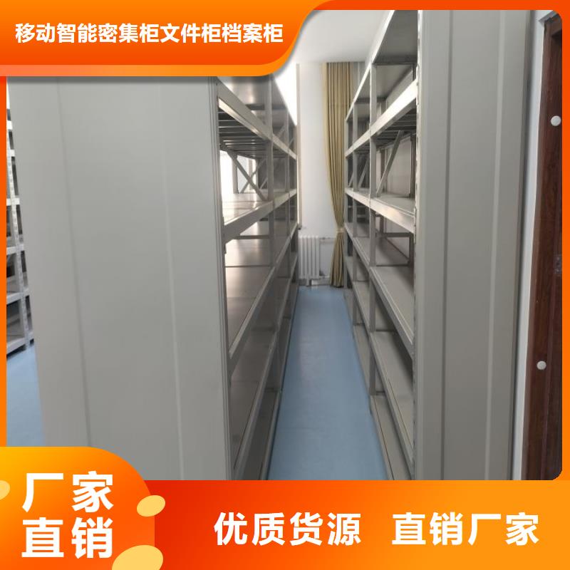 制造商来电咨询【泽信】双柱密集架