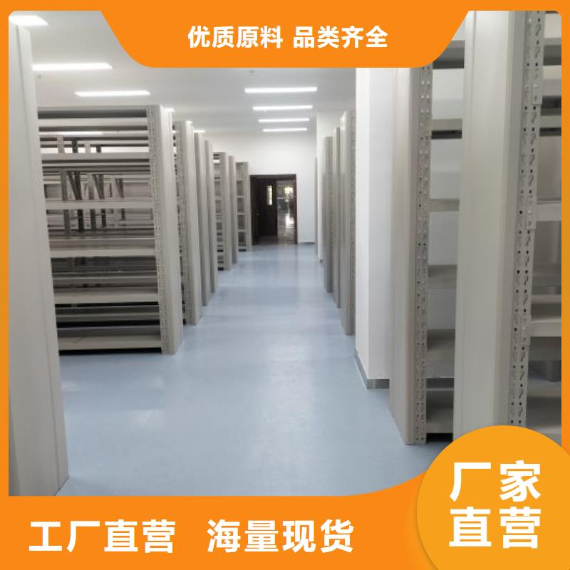 维修保养【泽信】移动密集型文件柜