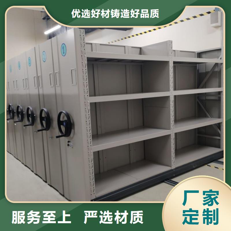 维修保养【泽信】移动密集型文件柜