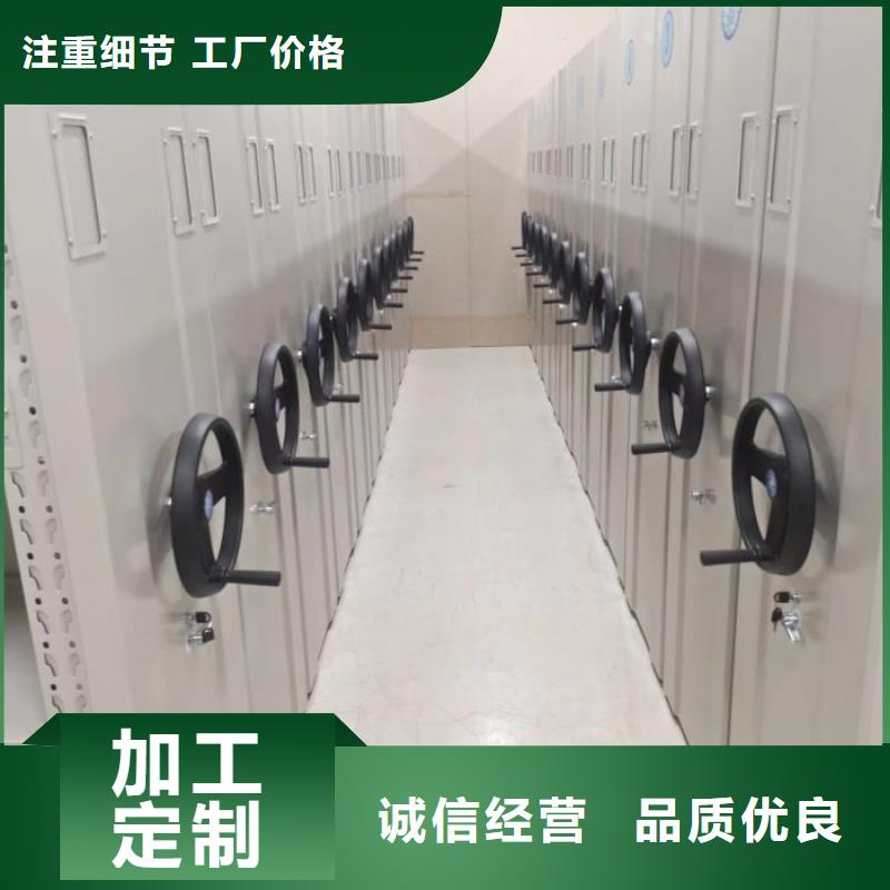 档案架密集厂家-生产销售一体