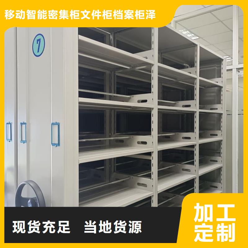 制造商来电咨询【泽信】双柱密集架