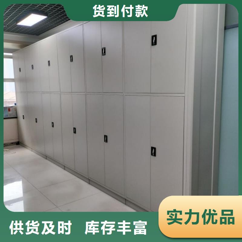 维修保养【泽信】移动密集型文件柜