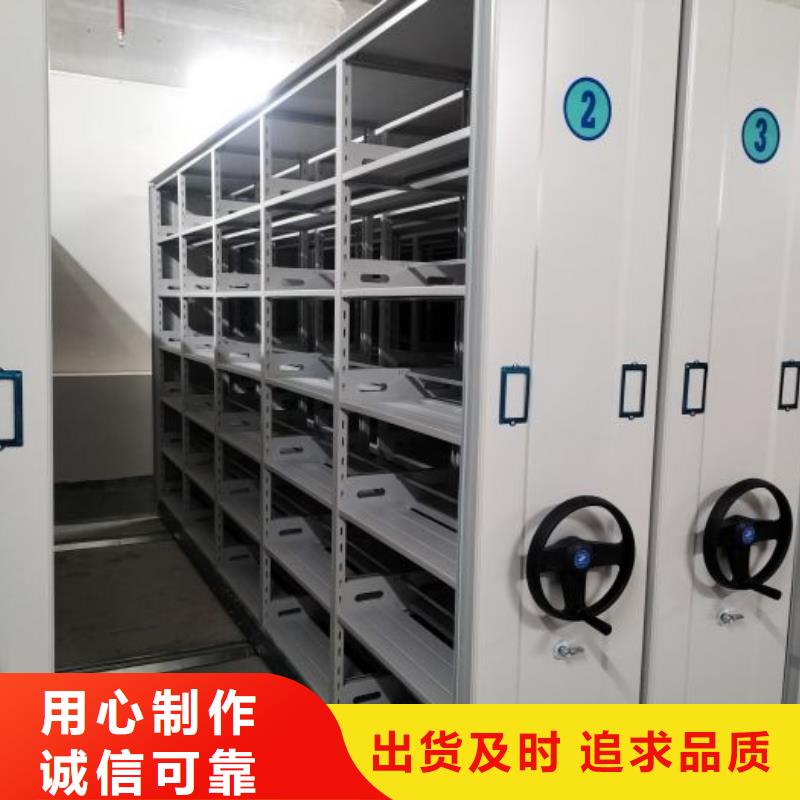 智能移动文件柜视频-智能移动文件柜-辽宁省朝阳市(同城)经销商-建平|龙城|抚顺|鞍山|营口|本溪|锦州