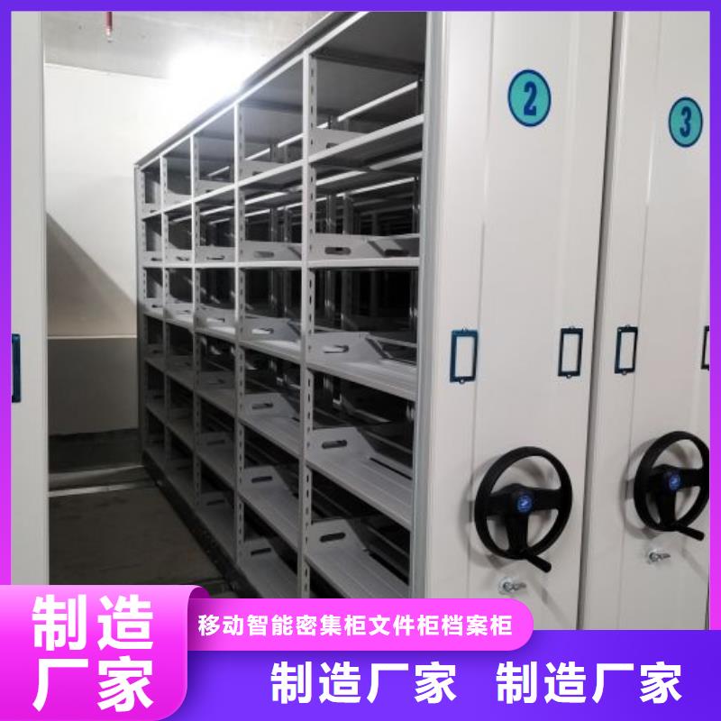 日常维修【泽信】机械手动密集柜