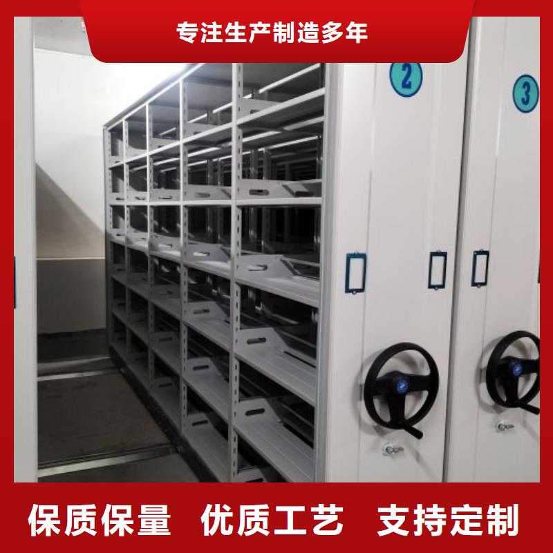 移动钢板密集架参数图片