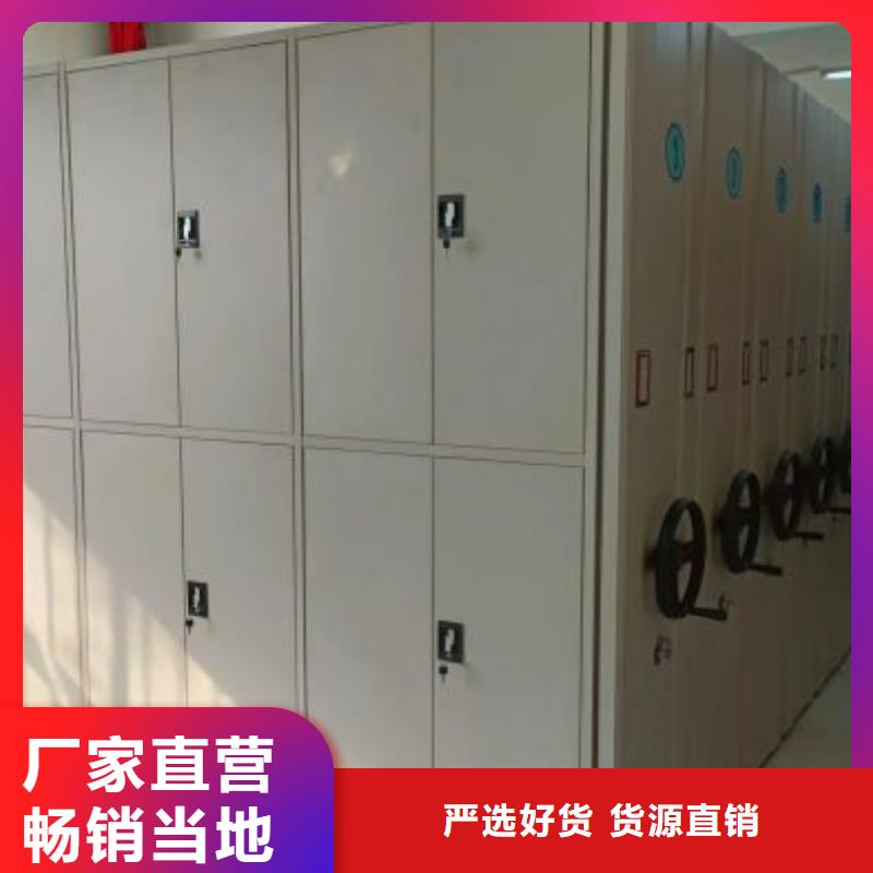 全封闭式密集柜货源稳定