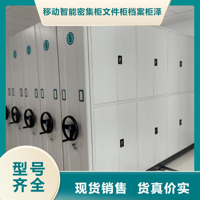 电动密集架手动密集柜发货迅速同城生产商